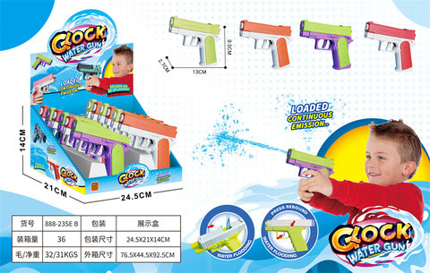 Trendy1911WaterGun(Setof12)SummerToy