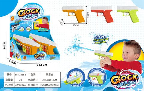TrendyM19WaterGun(Setof12)SummerToy