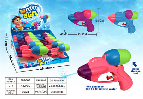 Colorful0.9serieswatergun(12piecesset)summertoy