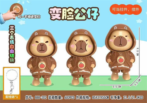 Cute face-changing Kapibala key chain