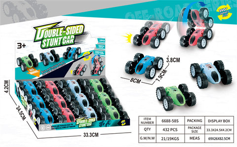 SpaceInertiaDoubleSidedVehicle(Setof12)