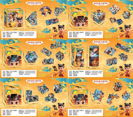 PuzzleNazha'sversatileRubik'sCube