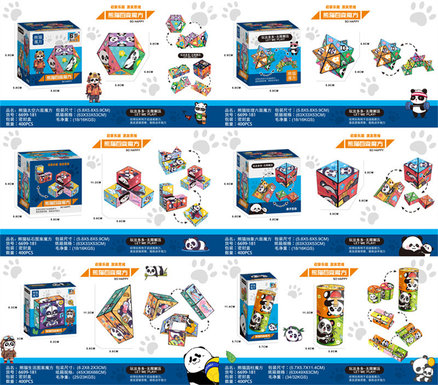PuzzlePandaVersatileMagicCube