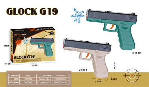 G19ColorBoxSummerToys