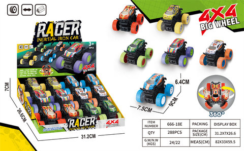 Dualinertiaalloysheetmetaloff-roadvehicle7.2series(12pack)