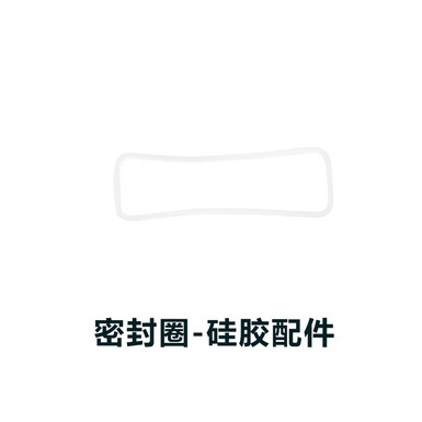 Sealing ring - silicone accessories