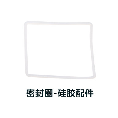 Sealing ring - silicone accessories