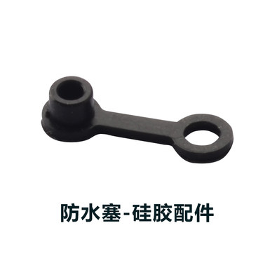 Waterproof plug - silicone accessories