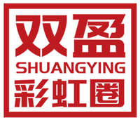 双盈玩具厂