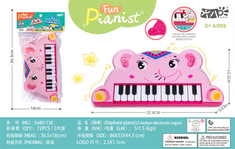 Elephant Electronic Organ Toys Music Toys Musical Instruments Toys (22 keys)
