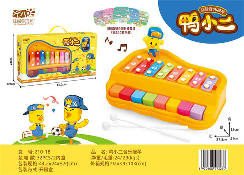 Duck waiter 8-key percussion toys, music toys, musical instruments toys