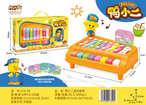 Duck waiter 8-tone percussion toy music toy musical instrument toy