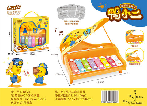 Duck waiter music percussion toy musical instrument toy