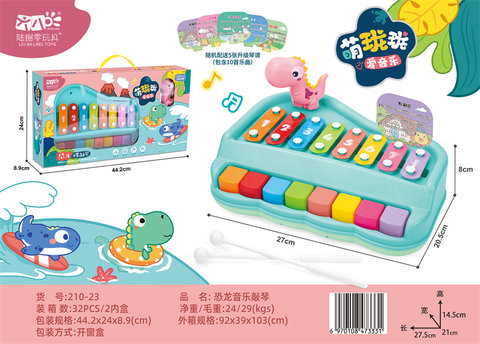 Dinosaur big 8-key percussion toy music toy musical instrument toy