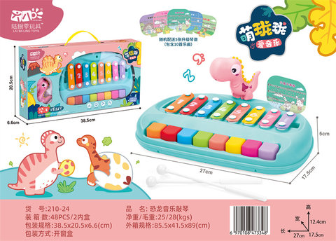 8-key percussion toys, music toys, musical instruments toys in dinosaurs