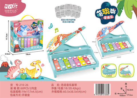 Dinosaur music percussion toys musical instruments toys