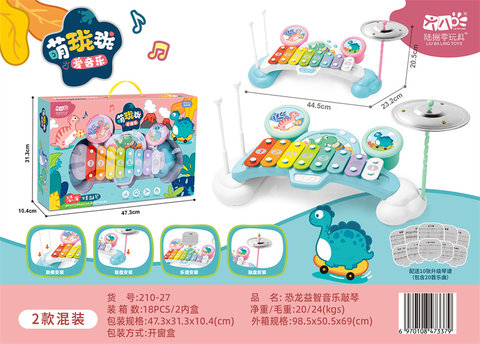 Dinosaur puzzle music percussion toy musical instrument toy