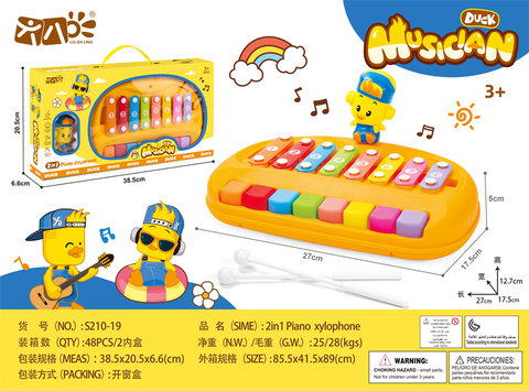 Duck second Middle School 8-key percussion toys, music toys, musical instruments toys