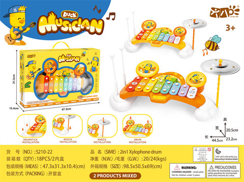Duck waiter, educational music, percussion toys, musical instruments toys.