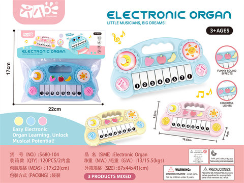 Fruit electronic organ toy music toy musical instrument toy
