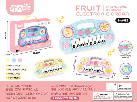 Fruit electronic organ toy music toy musical instrument toy