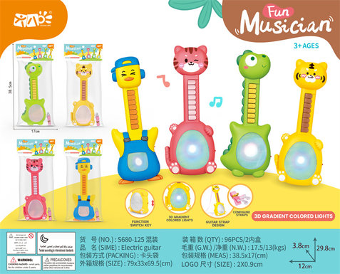 Electronic guitar toys Music toys Musical toys (mixed)