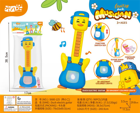 Ya Xiaoer electronic guitar toys music toys musical instrument toys