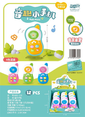 Music mobile phone music toys musical instrument toys