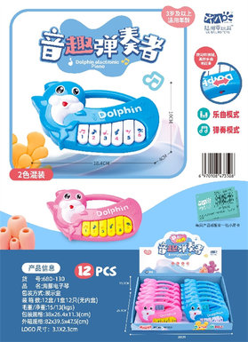 Dolphin electronic organ toys music toys musical instrument toys