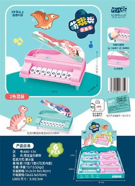Dinosaur music piano toys music toys musical instruments toys