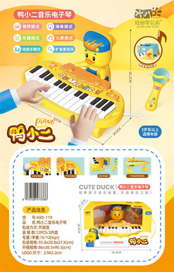 Ya Xiaoer Music Electronic Organ Toys Music Toys Musical Instruments Toys