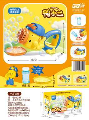 Porous duck xiaoer bubble machine toy electric bubble toy