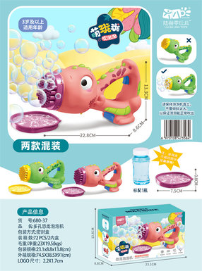 Porous dinosaur bubble machine toy electric bubble toy