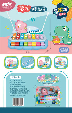 Dinosaur rhythm piano toys music toys musical instruments toys