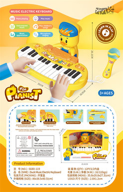 Ya Xiaoer Music Electronic Organ Toys Music Toys Musical Instruments Toys