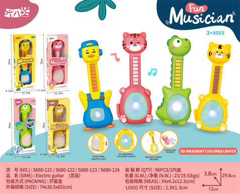 Electronic guitar toys Music toys Musical toys (mixed)