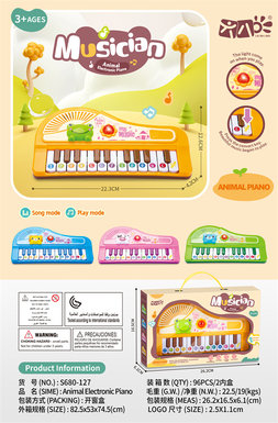 Animal piano toys Music toys Instrument toys (22-button electronic organ)