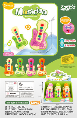 Electronic guitar toys Music toys Musical toys