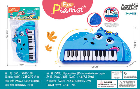 Hippo Electronic Organ Toys Music Toys Musical Instruments Toys (22 keys)