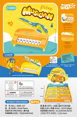 Ya Xiaoer Music Piano Toys Music Toys Musical Instruments Toys