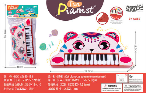Cat Electronic Organ Toys Music Toys Musical Instruments Toys (22 buttons)