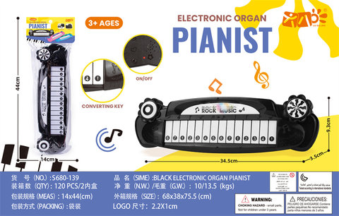 Black electronic organ toys Music toys Musical instrument toys (14 buttons)