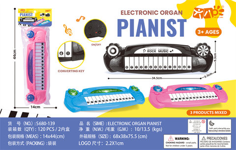 14-button electronic organ toys music toys musical instrument toys