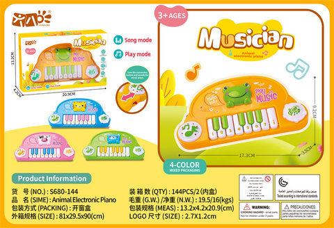 Animal electronic piano toys music toys musical instrument toys