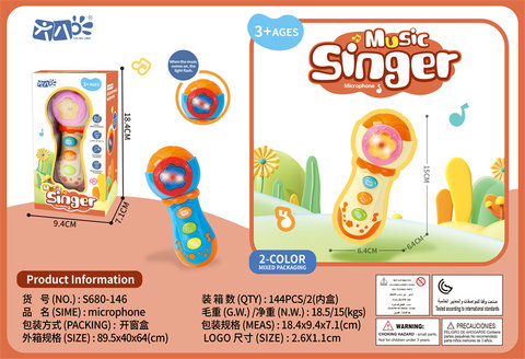 Music microphone toys Music toys Musical toys