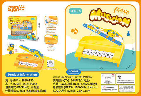 Ya Xiaoer Music Piano Toys Music Toys Musical Instruments Toys