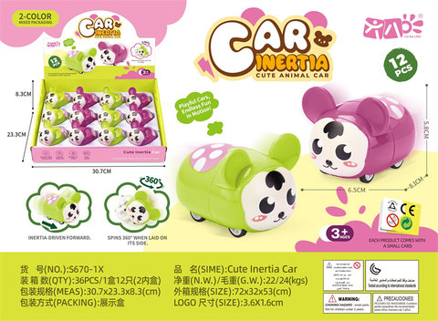 InertiaCarToyXiaoQiInertiaToy