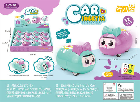 Inertia-driventoycar,smallcar,inertiatoy.
