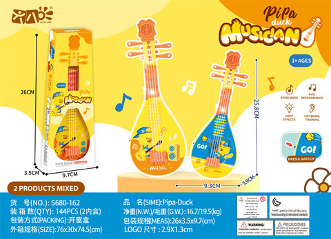 DuckXiaoEr-Pipa(LightMusic)