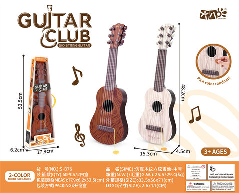 Simulated Wood Grain Six String Guitar - Medium